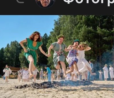 Kupala Open Air